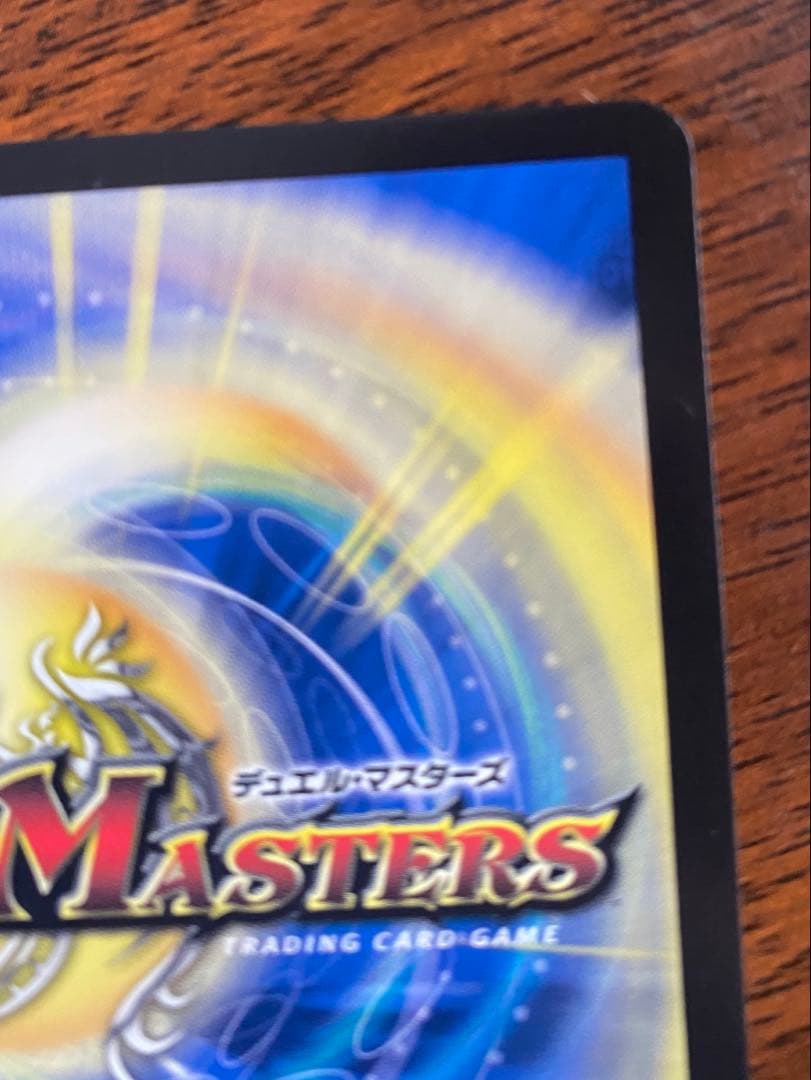 偽りの月 インターステラ　サイン　シークレット