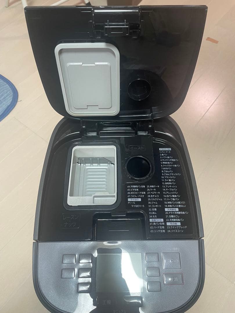 ホームベーカリー パナソニックsd-mdx102