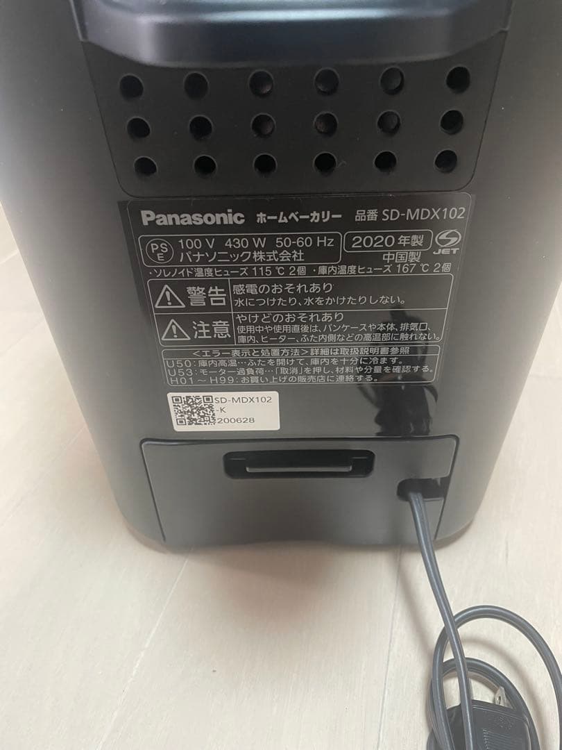 ホームベーカリー パナソニックsd-mdx102