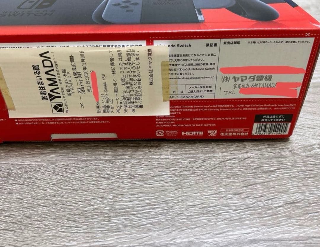 【すぐに遊べる】Switch本体、ソフト、コントローラー、ケースのセット