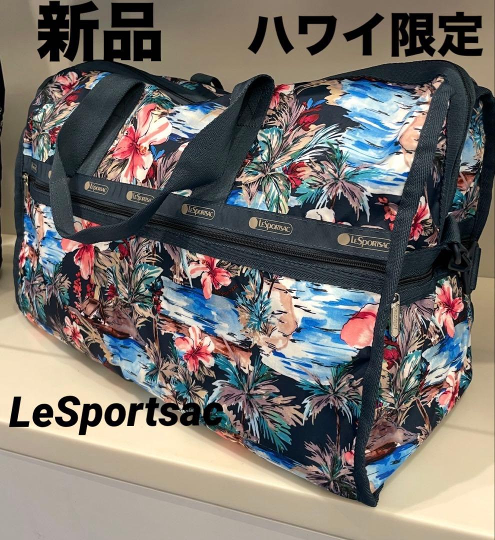 【ハワイ限定 新品】稀少レスポ　NEWボストンバッグ　ラージサイズ