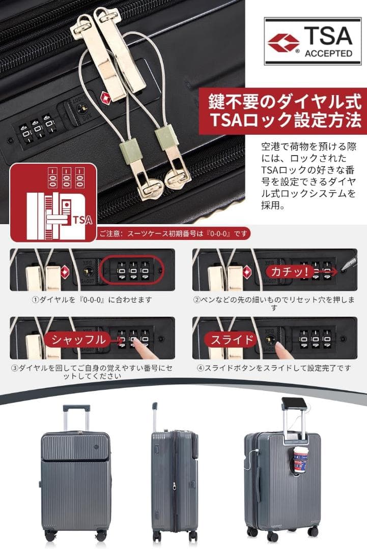スーツケース 拡張型 フロントオープン ストッパー付き キャリーケース