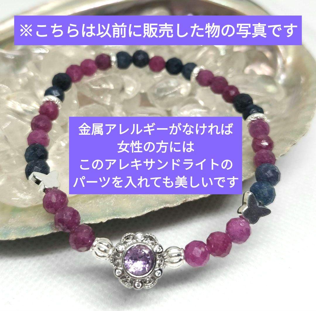 【金運・繁栄・成功】セリサイトインシトリン12.6mm大玉