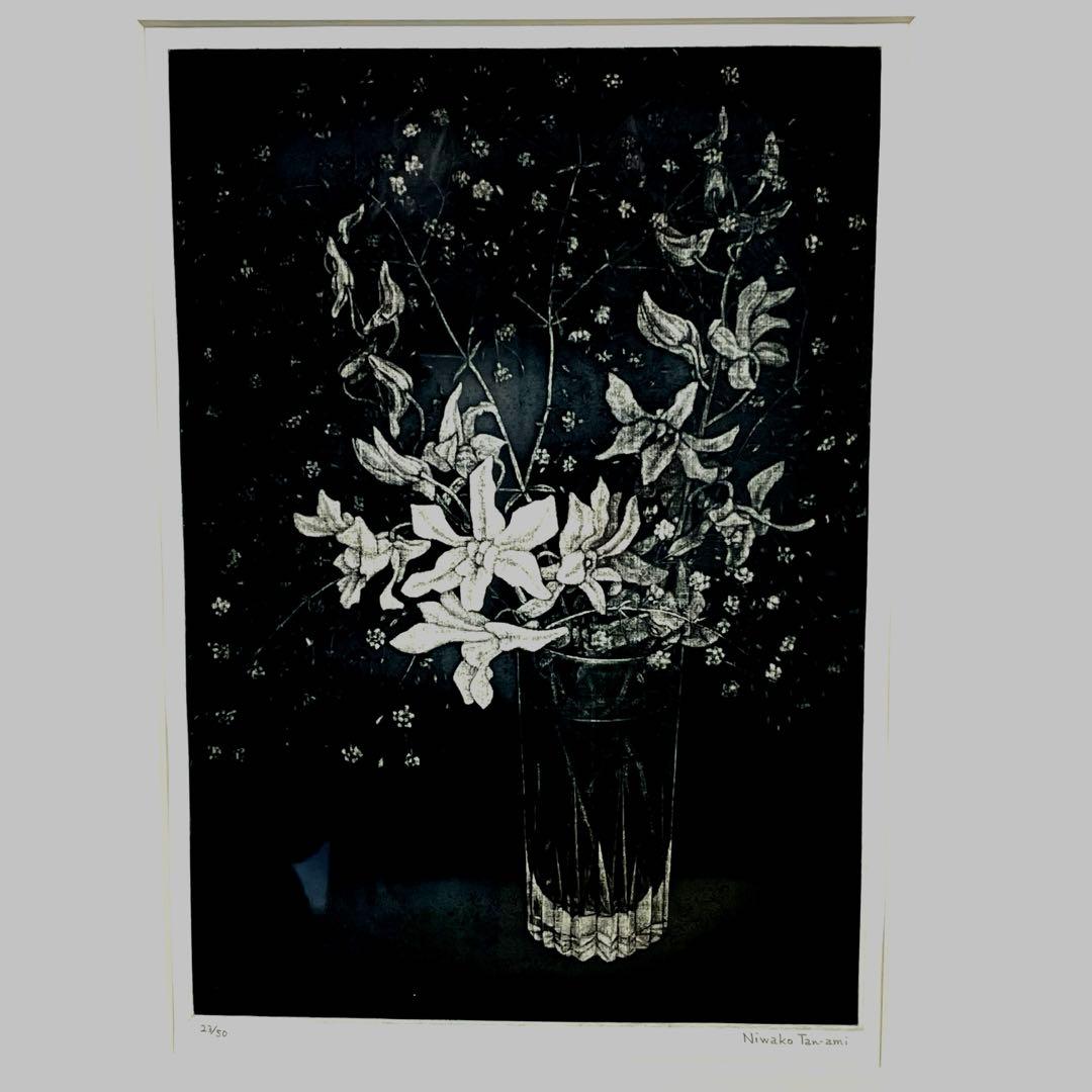 S1-M0187丹阿弥丹波子 リトグラフ 絵画　花’81　サイン付き　23／50