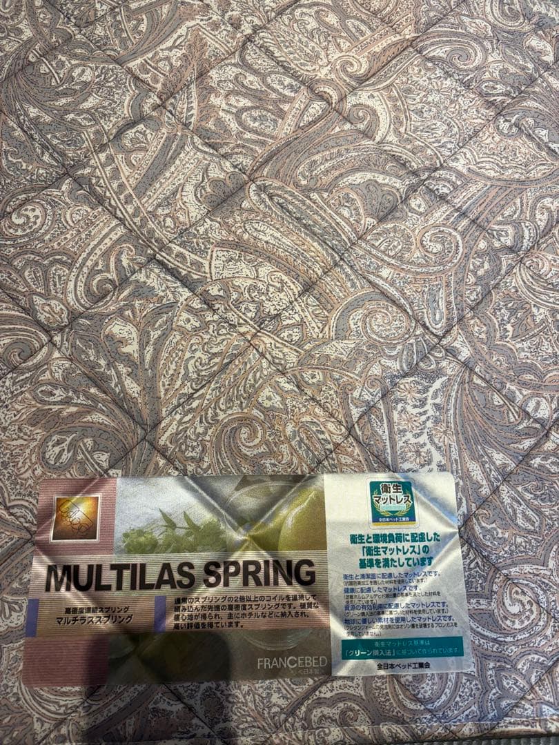 フランスベッド　折りたたみ式