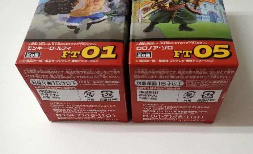 ワンピース ワールドコレクタブルフィギュア FIGHT 2種 ルフィ ゾロ