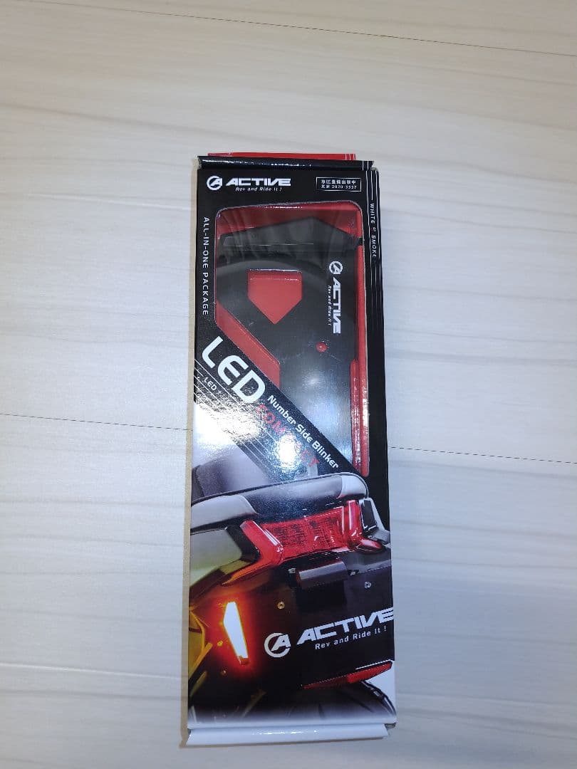 ACTIVE LED ナンバーサイドウインカー