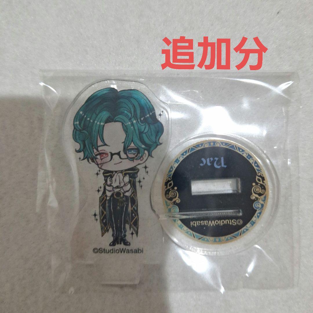 あくねこ 3階組執事 まとめ売り