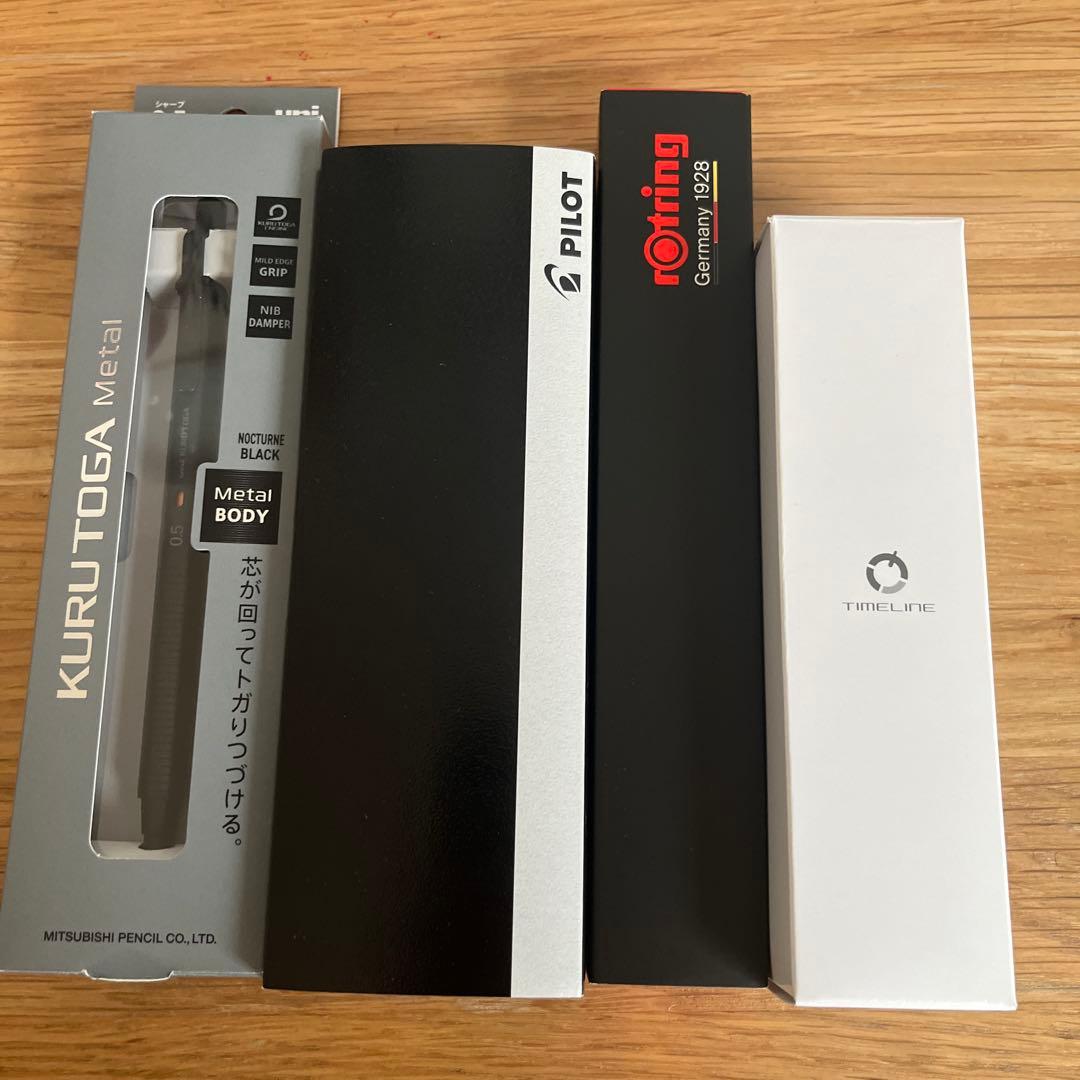 シャーペン•ボールペン4点セット① バラ売り可能です！！！