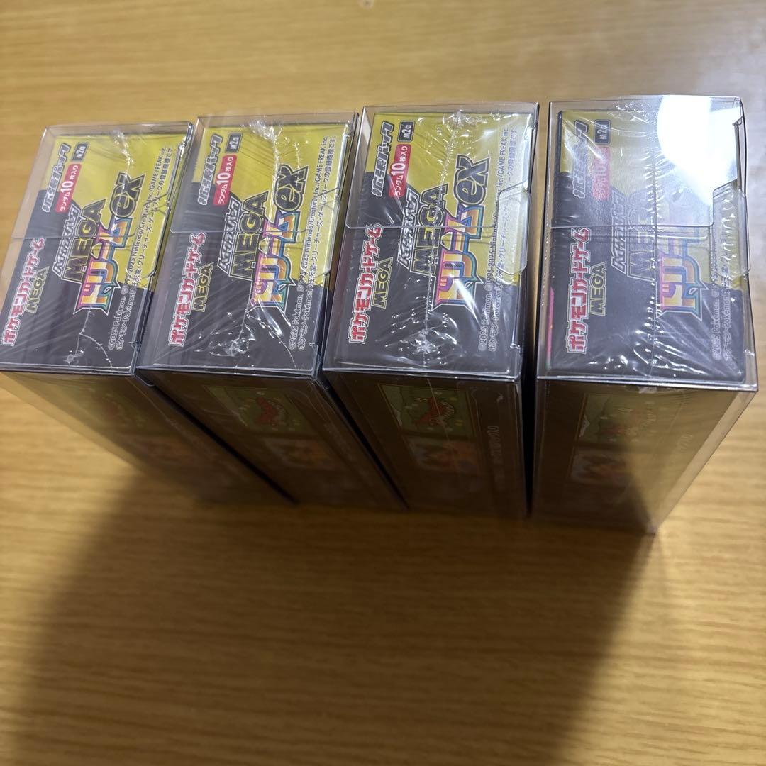 MEGAドリームex 未開封 BOX シュリンク付き 4BOXセット