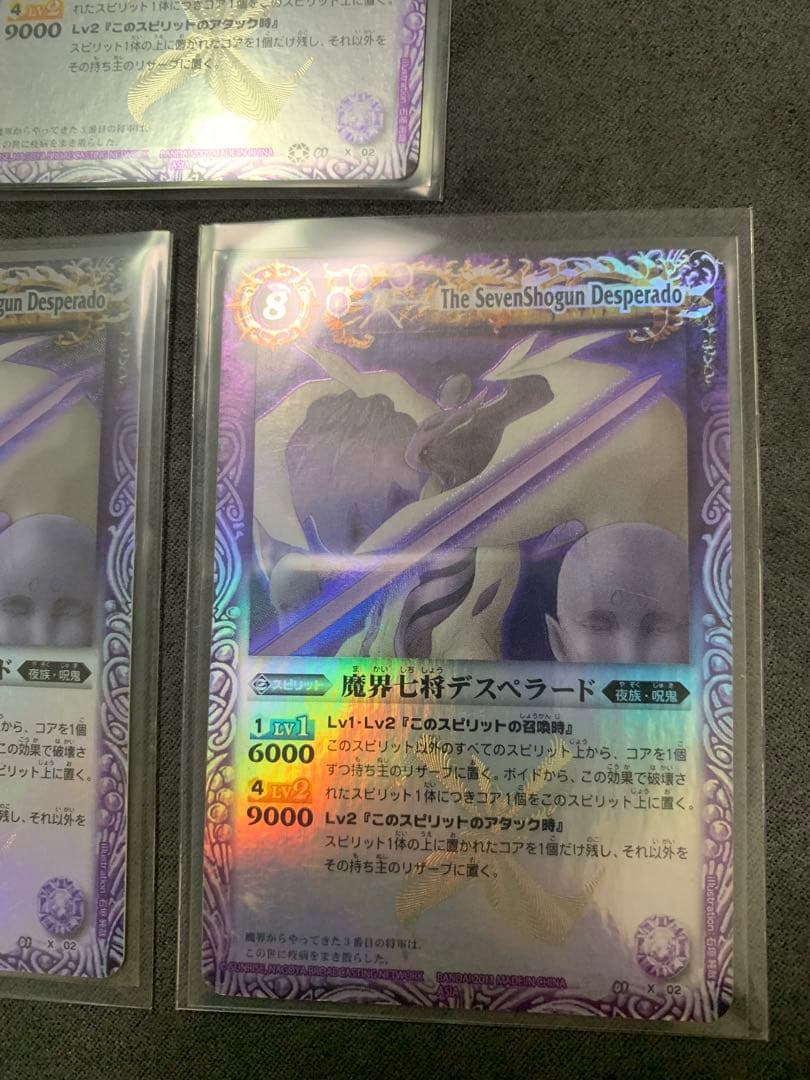 魔界七将　香港版　3種類　フルセット　バトスピ　Xレア　初期