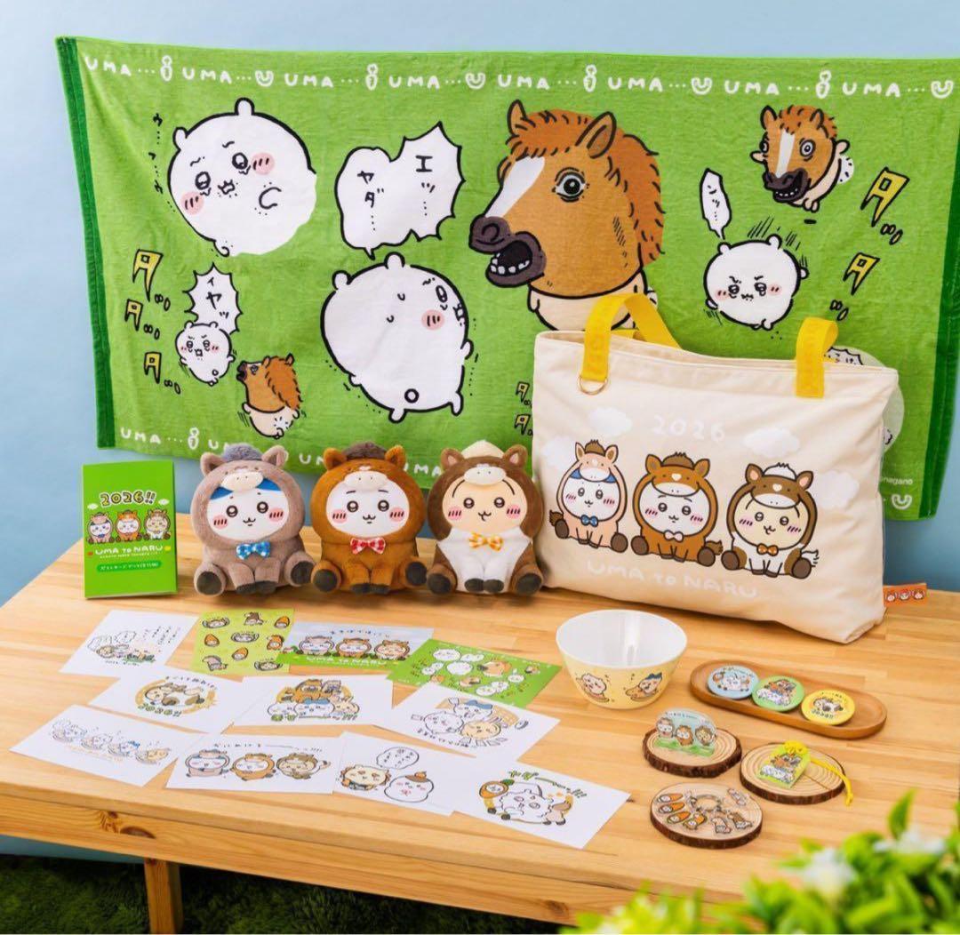 新品未使用未開封✨️ちいかわ 2026年 ハッピーバッグ