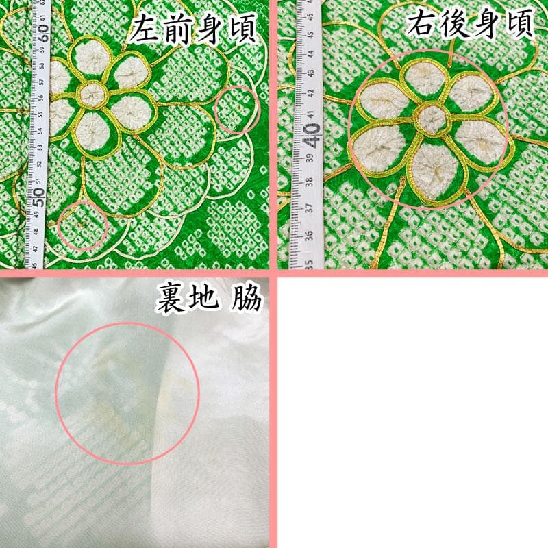 404z62, 409u4☆振袖 小柄な方にも 総絞り 金駒刺繍 成人式☆美品