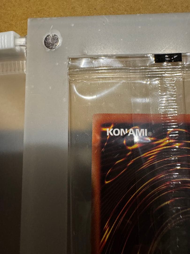 遊戯王　レッドアイズブラックドラゴン　プリズマ　未開封　当選通知付き