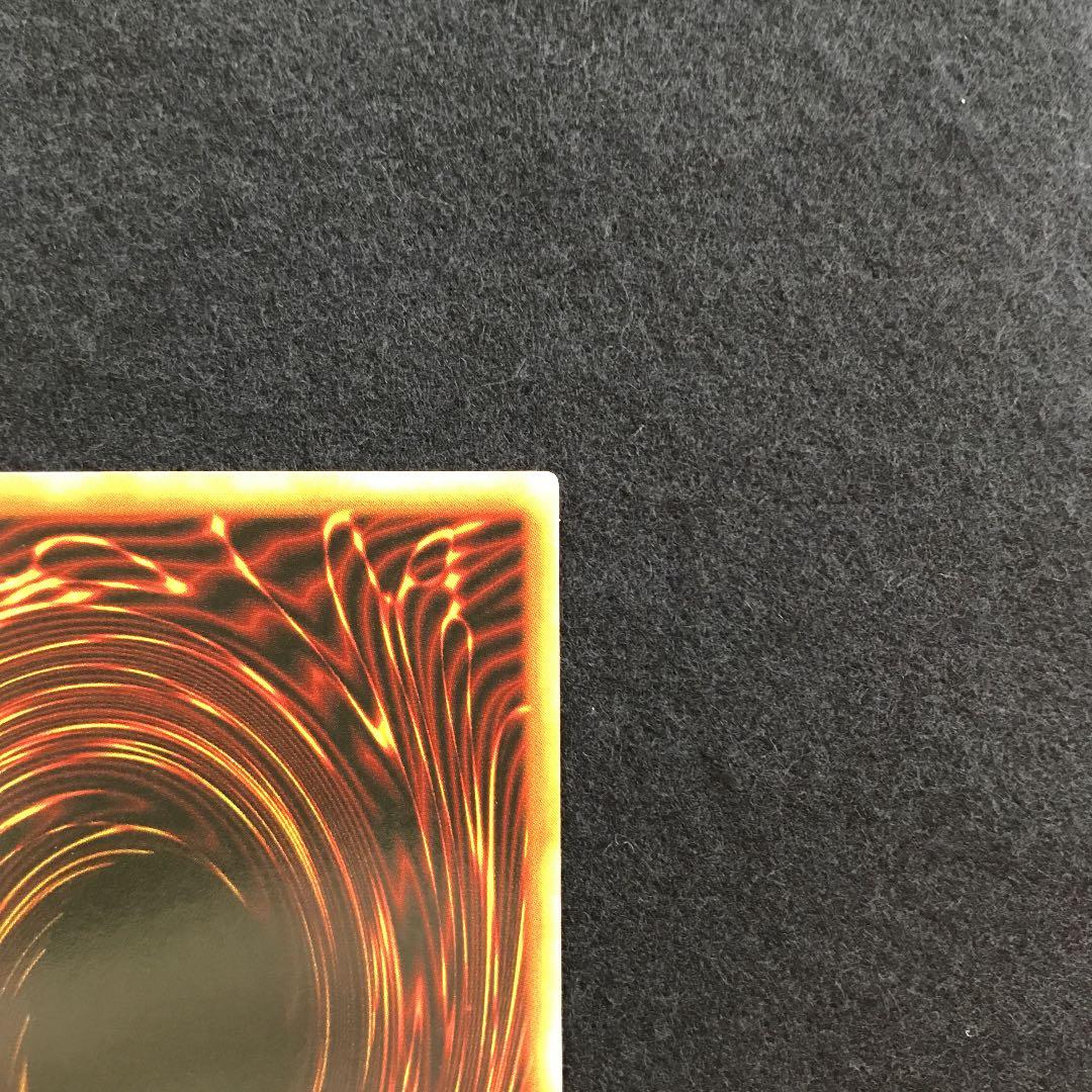 新品・未使用　遊戯王　ブラック・マジシャン LB-05 ウルトラ【極美品】