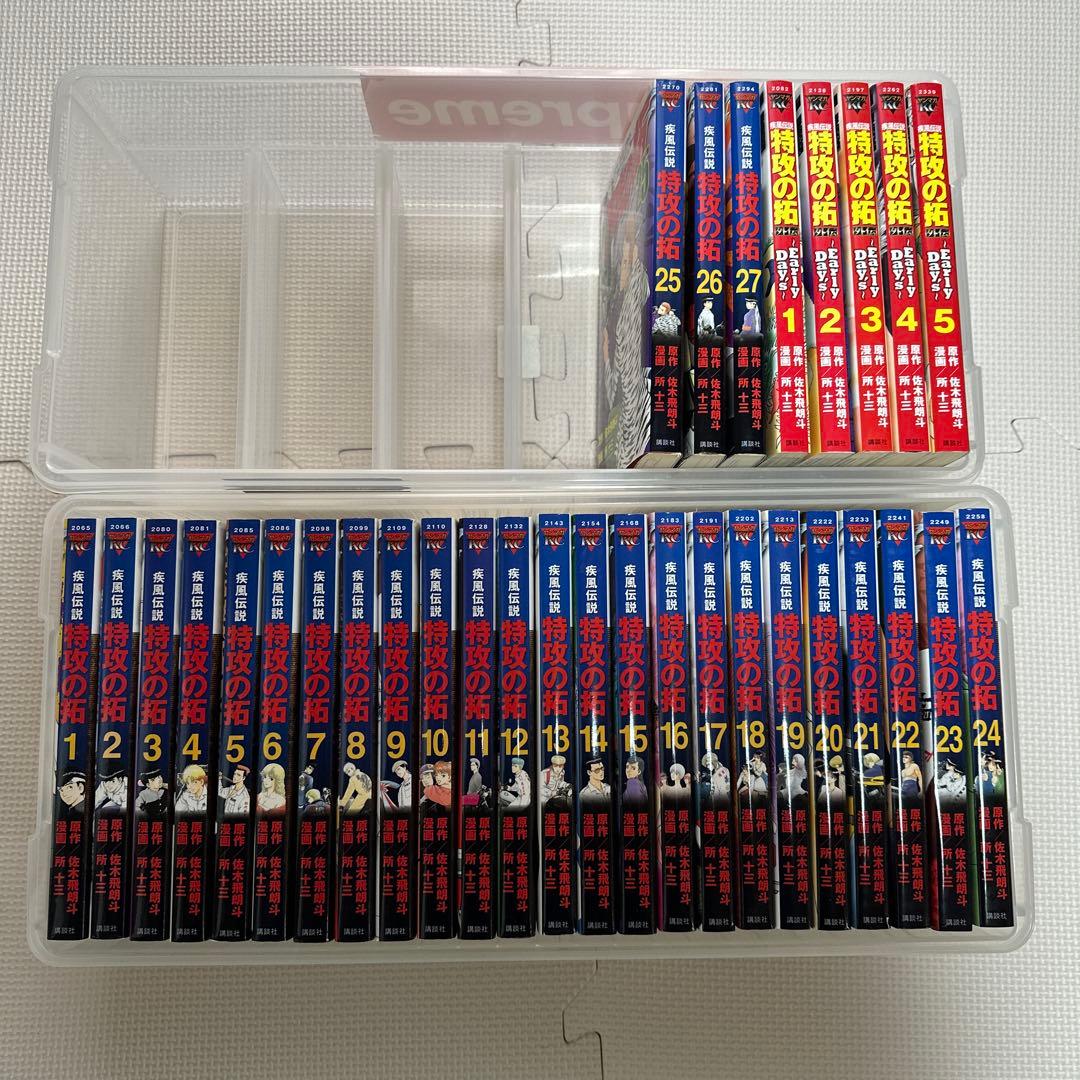 特攻の拓 全巻セット 1-27巻+外伝Earlydays 5巻