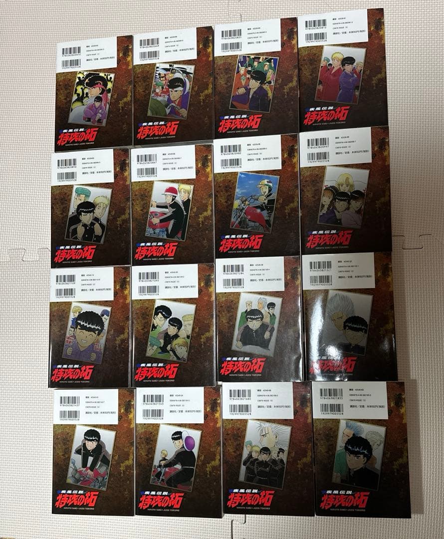 特攻の拓 全巻セット 1-27巻+外伝Earlydays 5巻