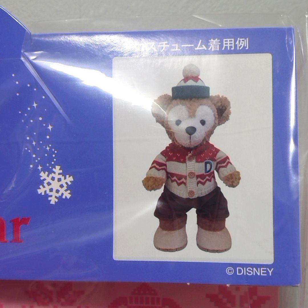 ダッフィー&シェリーメイ☆コスチュームセット☆ベリーメリースノウタイム2015
