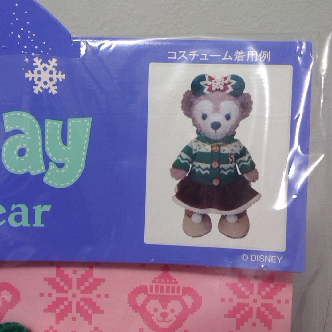 ダッフィー&シェリーメイ☆コスチュームセット☆ベリーメリースノウタイム2015