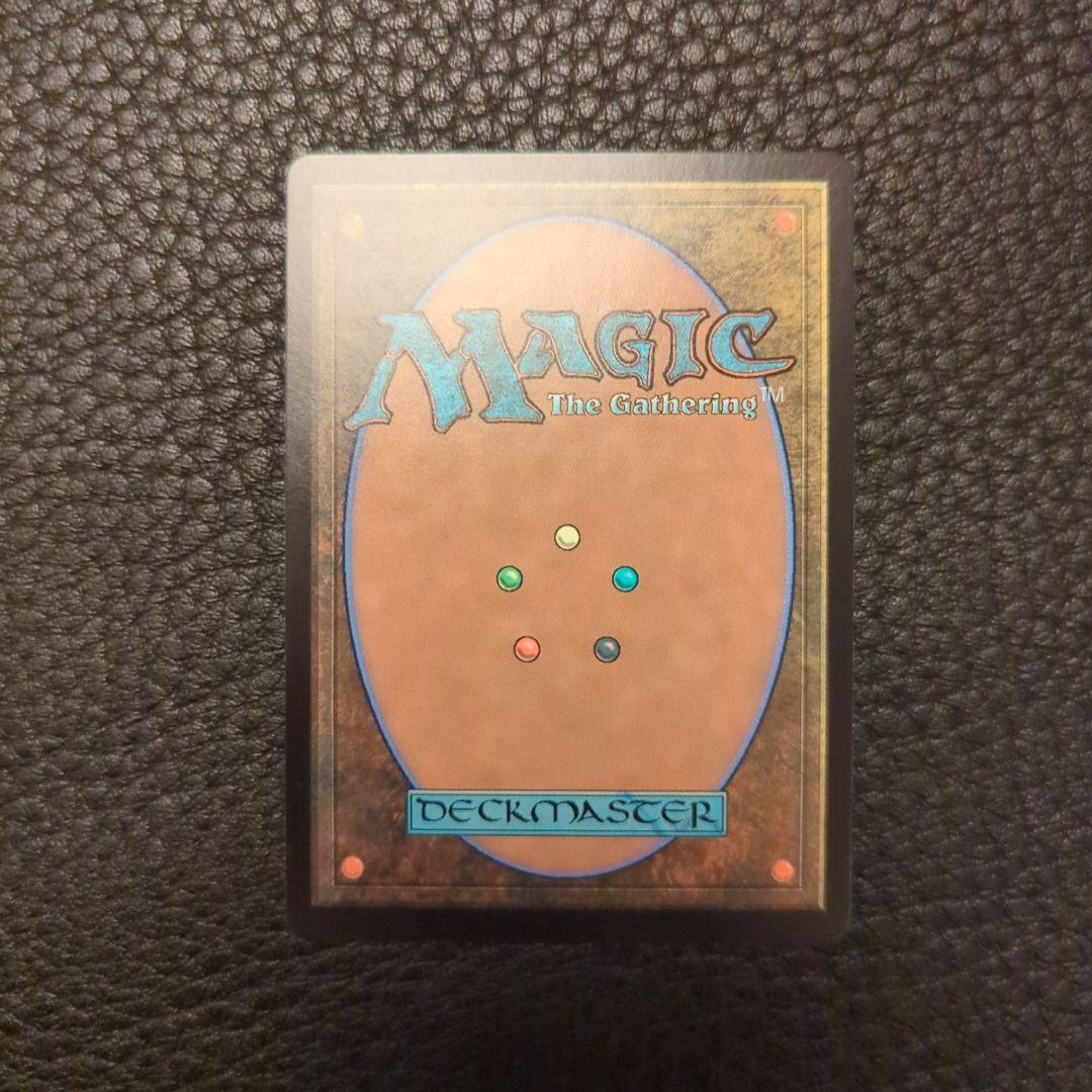 Force of Negation 否定の力