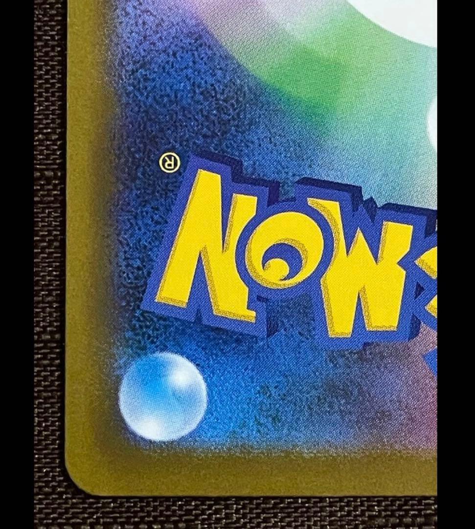 ⚡*️様 500円からスタートセンタリング良好MEGAドリームex