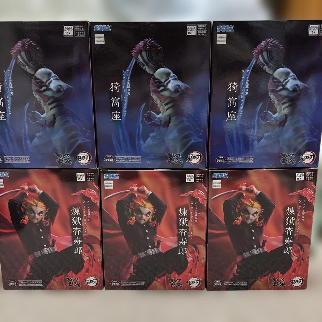 鬼滅の刃 XrossLink煉獄杏寿郎　猗窩座 フィギュア　全6体