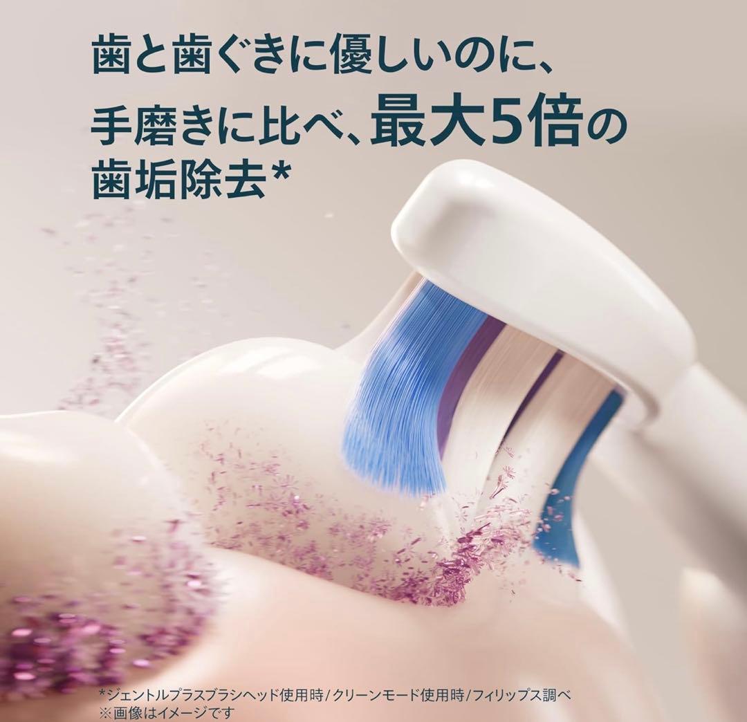 【新品】フィリップス 電動歯ブラシ ソニッケアー 6500 HX7410正規品