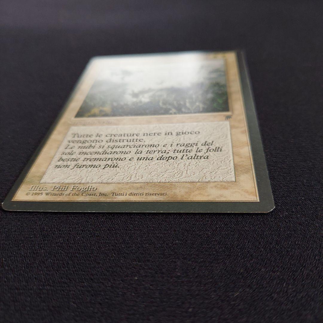 MTG 禁止カード　エラーカード枠ズレ　レジェンド　イタリア語版　Cleanse