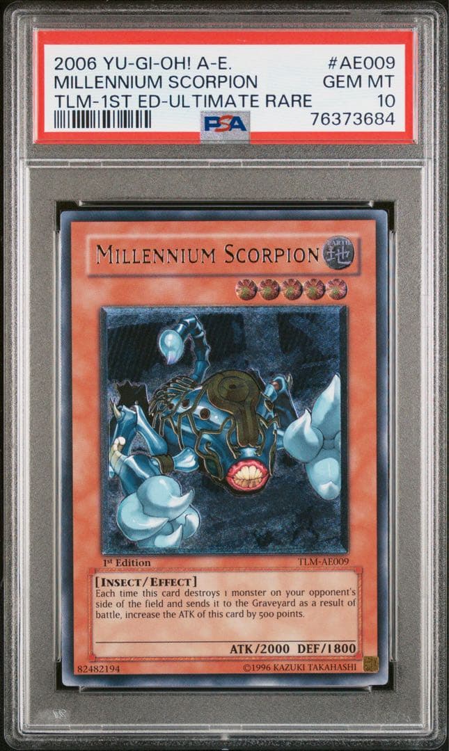 遊戯王　ミレニアムスコーピオン　旧アジアレリーフ　PSA10