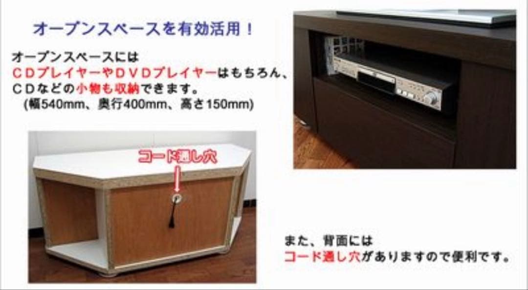 【お値下げ‼︎美品‼︎】鏡面仕上げ　ホワイト　テレビ台　日本製