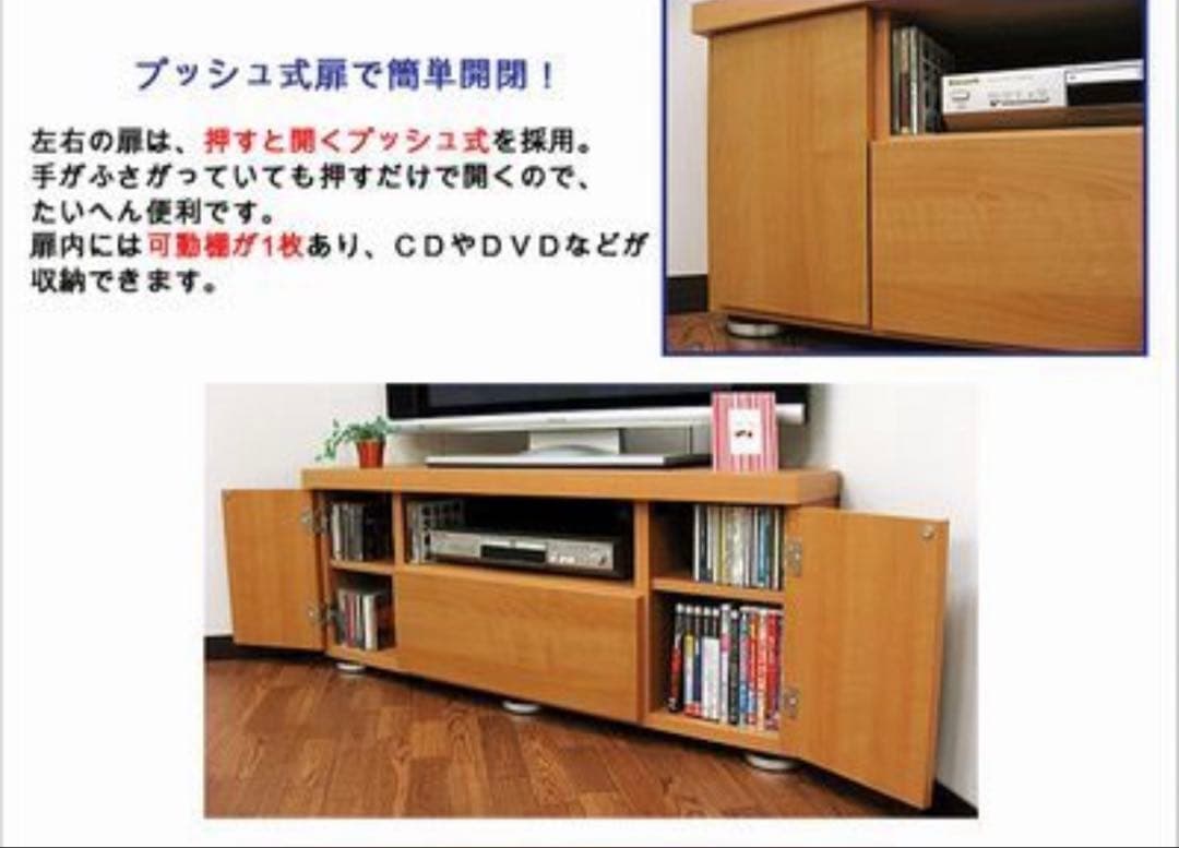【お値下げ‼︎美品‼︎】鏡面仕上げ　ホワイト　テレビ台　日本製