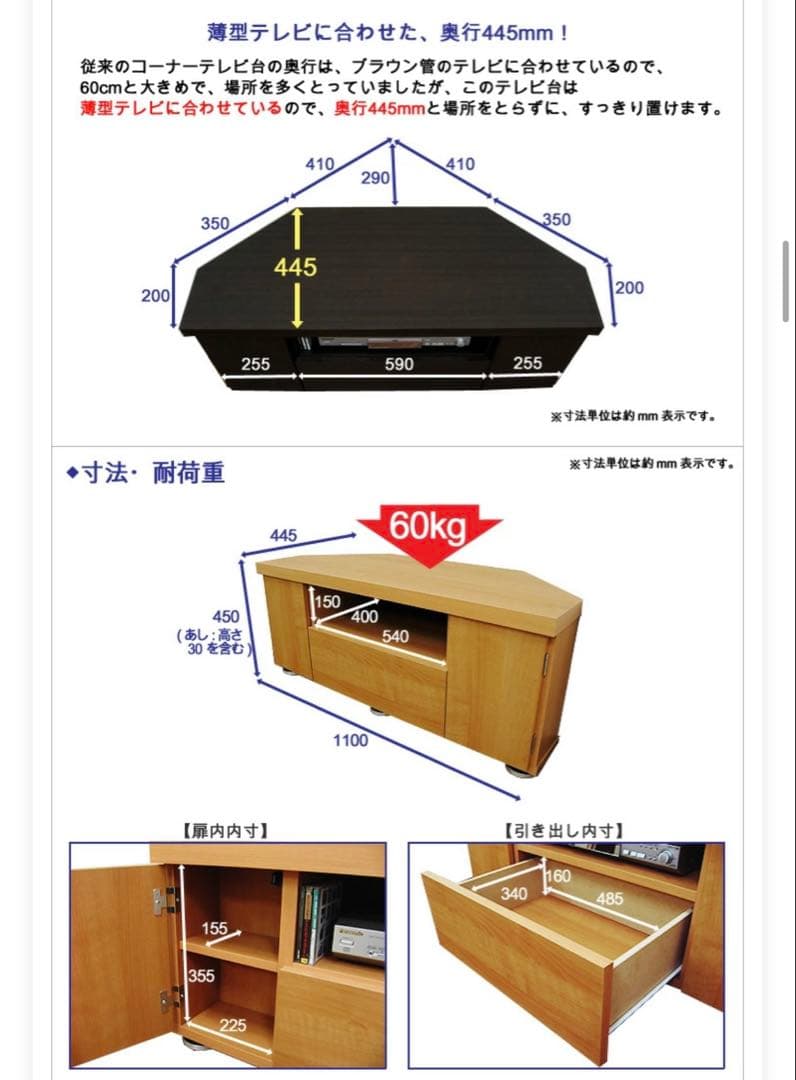【お値下げ‼︎美品‼︎】鏡面仕上げ　ホワイト　テレビ台　日本製