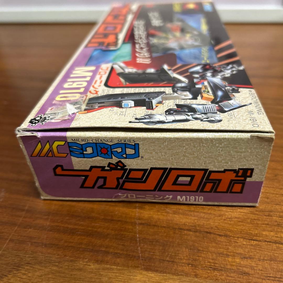 [旧]タカラ ミクロマンミクロチェンジシリーズ　ガンロボ　ブローニングM1910