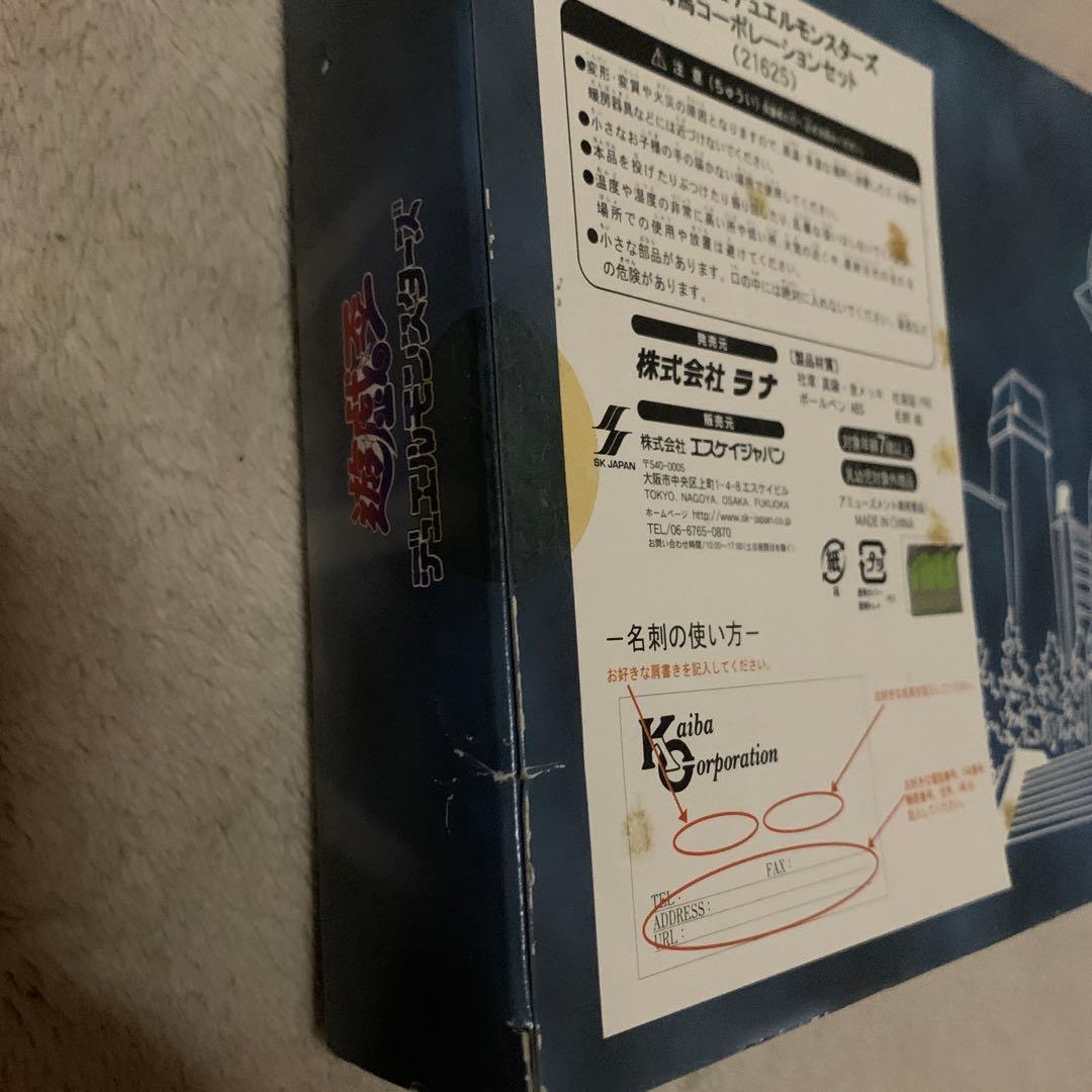 遊戯王 ＊ 海馬瀬人 グッズ