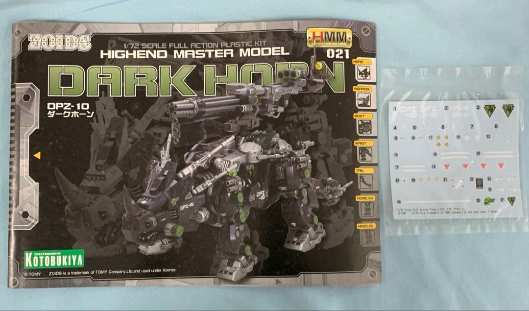 1/72 DPZ-10 ダークホーン 「ZOIDS」 [ZD043]
