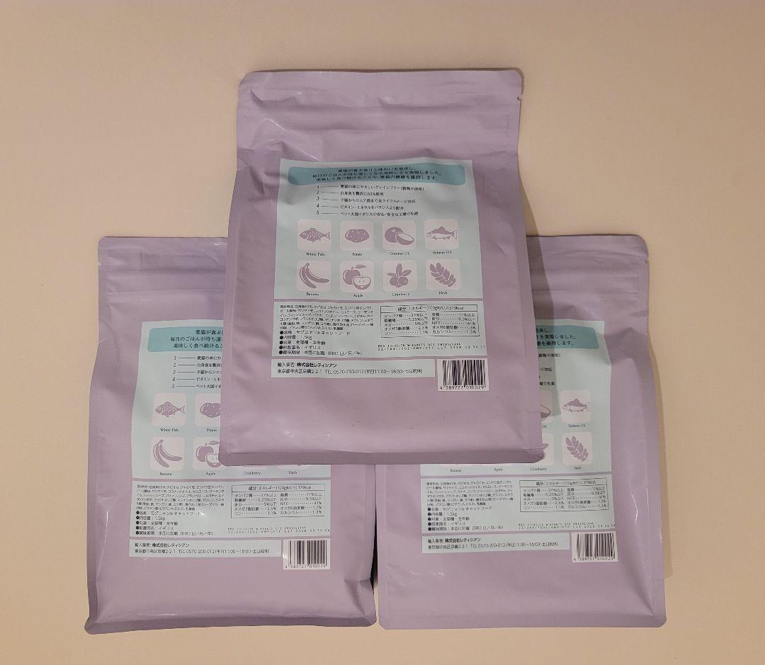 Mog Nyan ドライフード　モグニャン