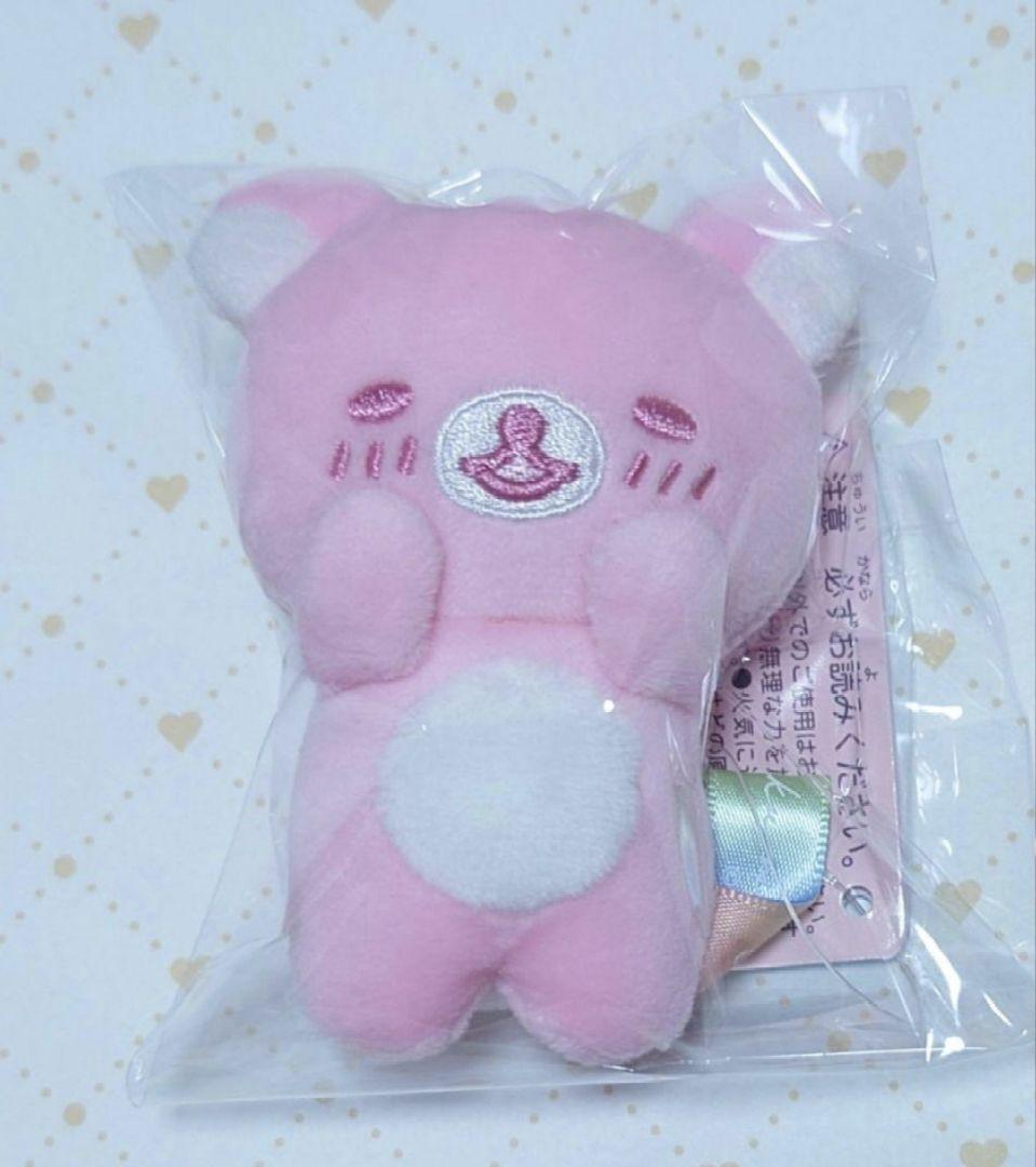 新品タグ付き　なないろてのりぬいぐるみ　リラックマ　雨のち晴れ　コンプセット