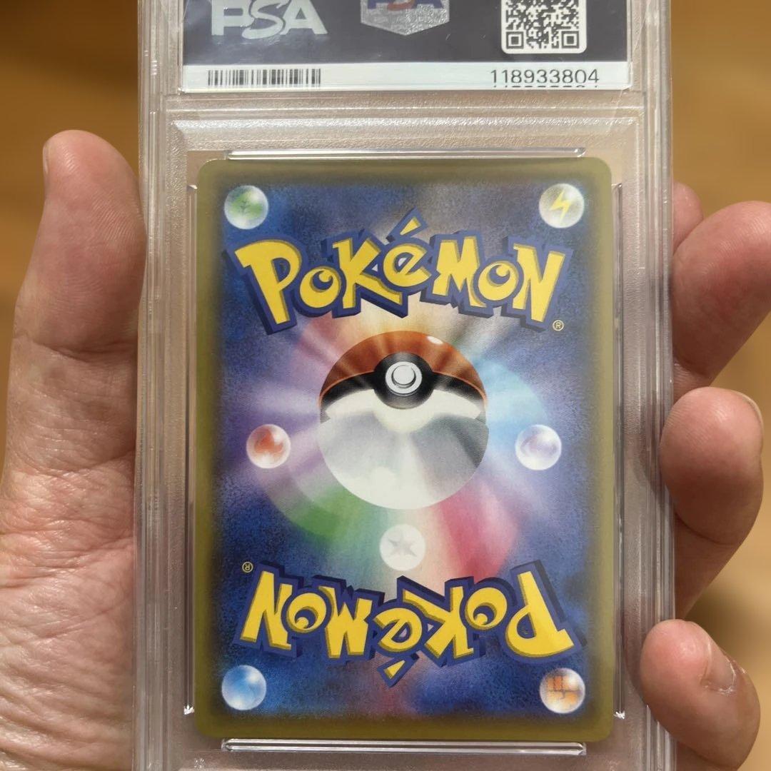 2020年 ポケモンカード マリィ PSA 10