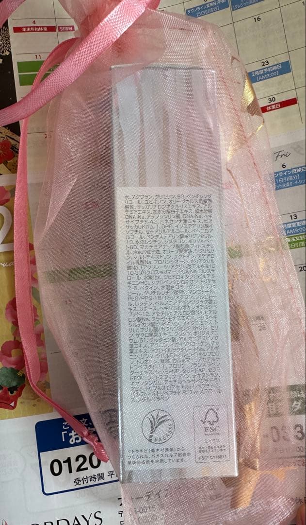 【新品未開封】FORDAYS 新製品　ムーサLUセラム gia 巾着付き