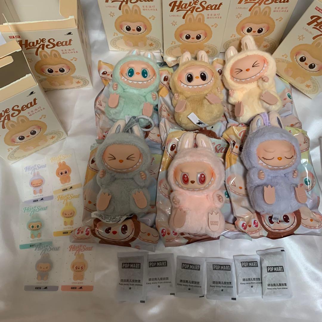 ラブブ　ハブアシート　コンプリートセット　即日・翌日発送