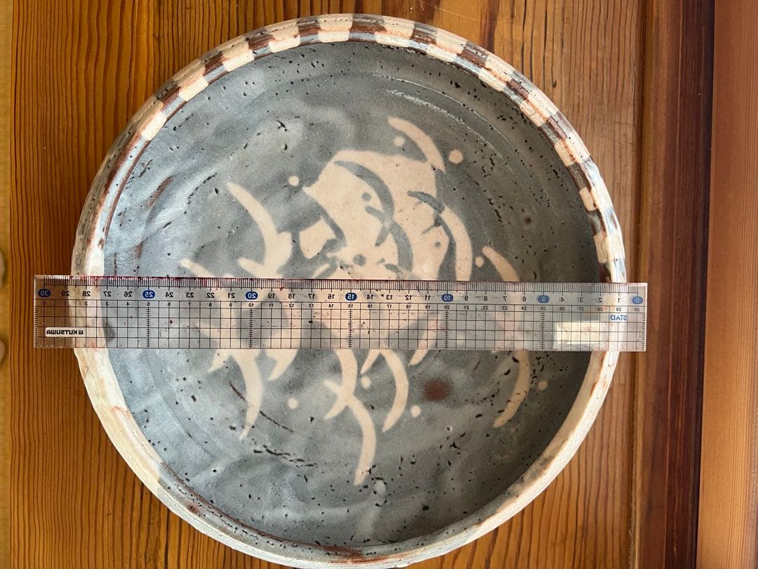 作家物 陶芸 鉢 共箱・しおり付き 銘「七斗美」 直径約29cm