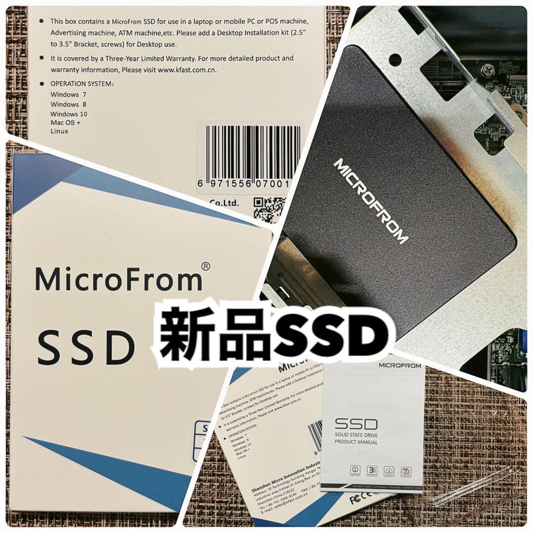 DELL VOSTRO 3267 デスクトップPC