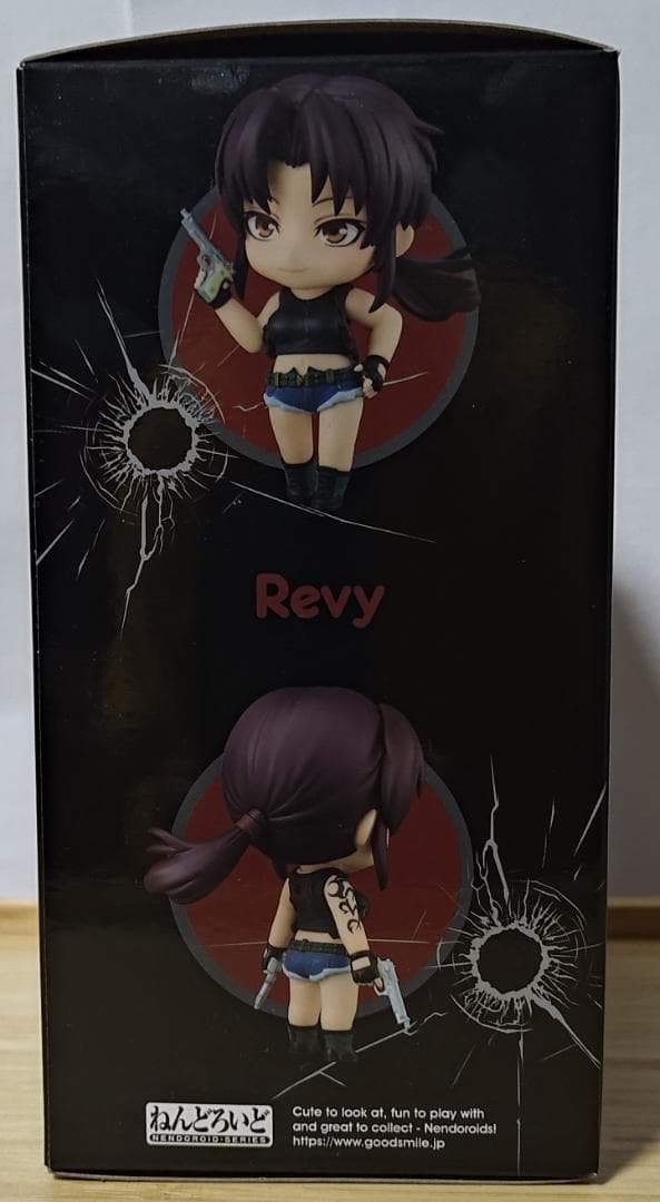 ねんどろいど　ブラックラグーン　レヴィ