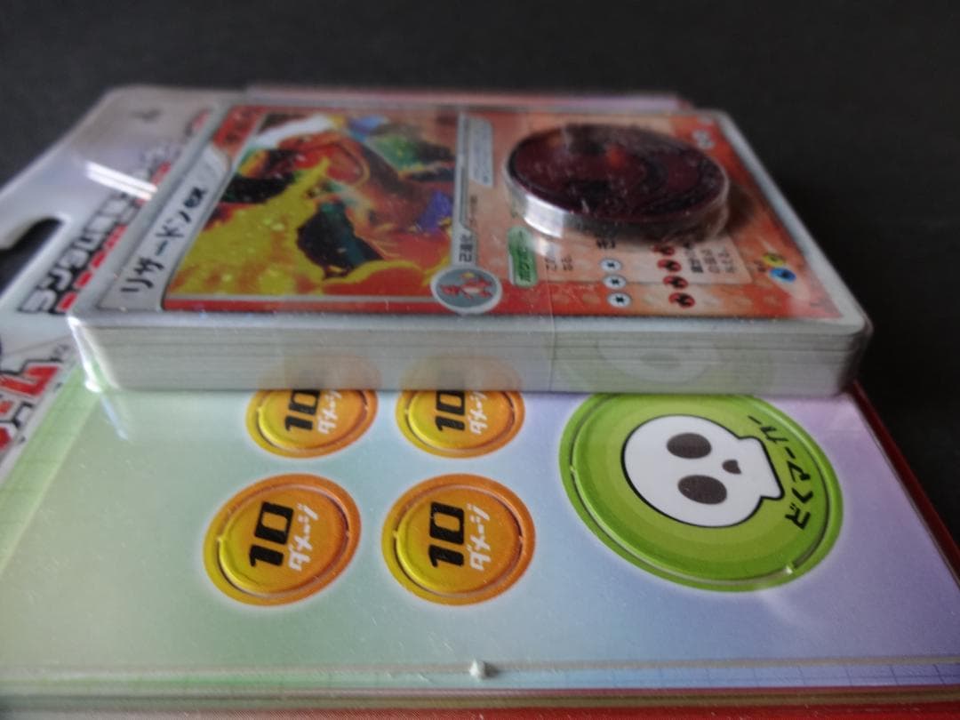 ポケモンカードゲーム　ランダム構築スターター リザードン☆炎1ED （未開封品）