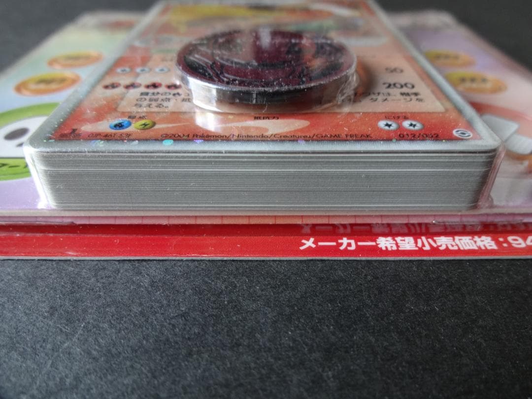 ポケモンカードゲーム　ランダム構築スターター リザードン☆炎1ED （未開封品）