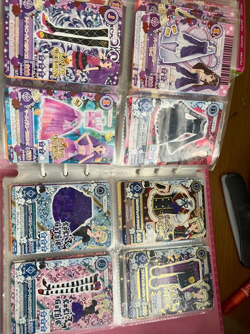 アイカツカードまとめ売り　おまけつき