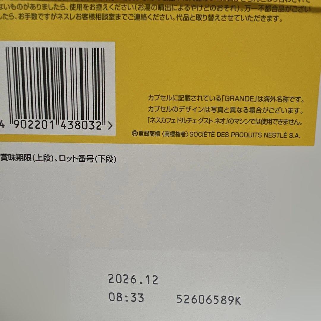 ネスカフェ ドルチェ グスト 専用カプセル リッチブレンド 60P×3箱