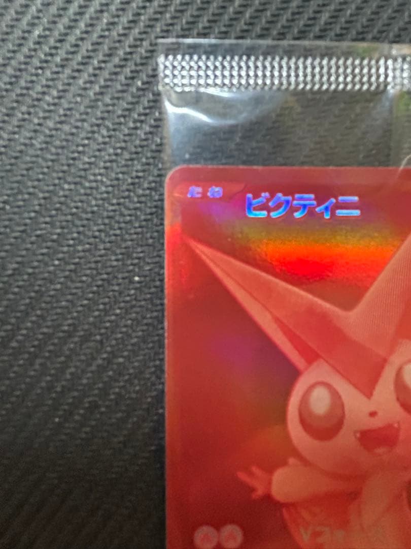 ビクティニ bwr チェレンSR