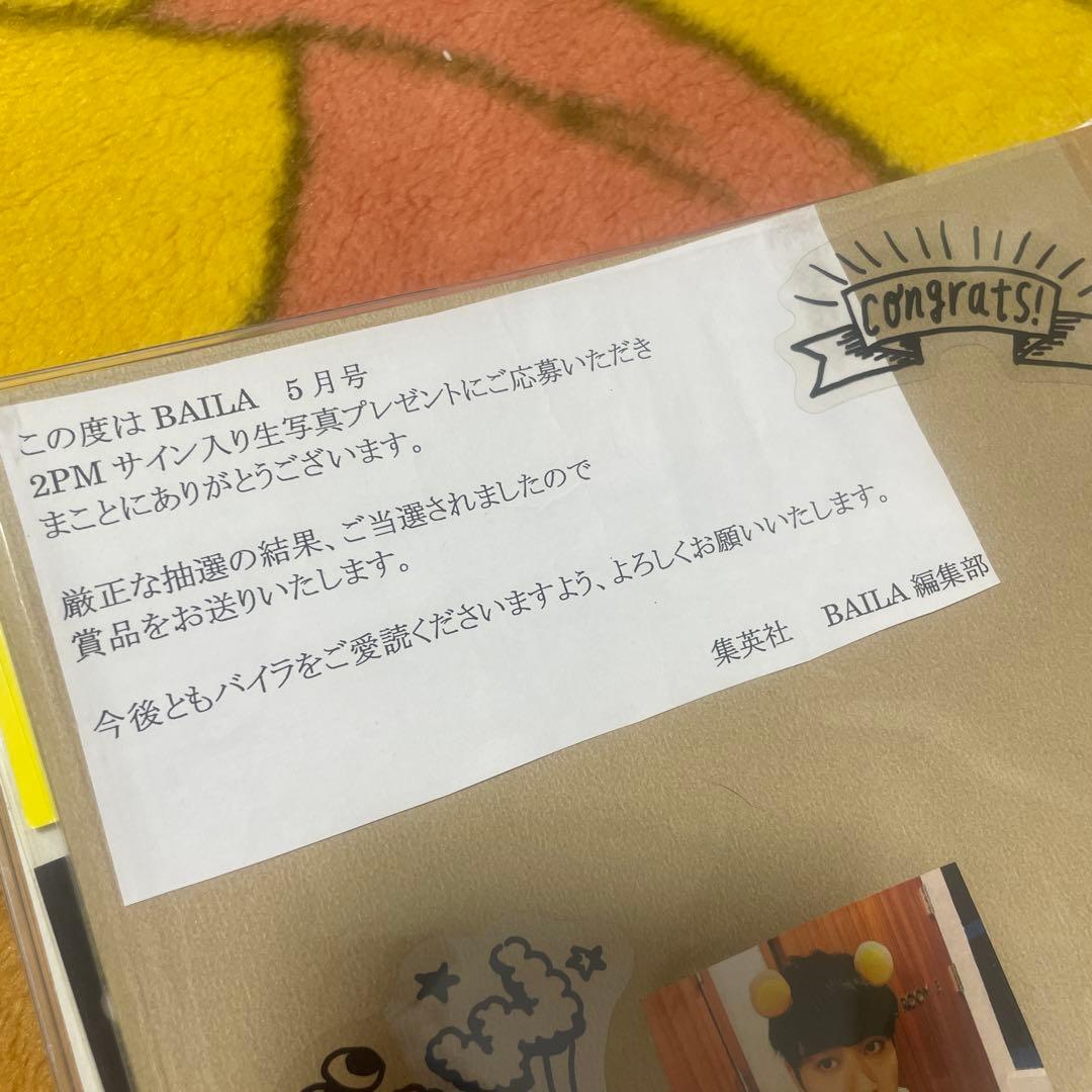 2PM サイン入りポラロイド写真2枚セット