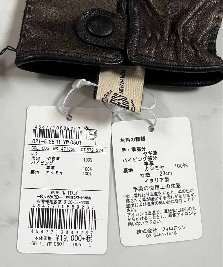 ジェイプレス ヤギ革 ゴートスキン カシミヤ レザーグローブ　エヌハリウッド